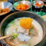 해오름나주곰탕 : 인천 서구청 근처 맛집으로의 완벽한 선택