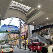 [마츠야마 여행] 오카이도 미쓰코시 백화점, 돈키호테 쇼핑(구매 리스트 및 추천)