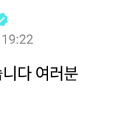 240520 방탄소년단 위버스 : RM [포스트] + 슈가 Agust D TOUR 'D-DAY' The Original SPOT 2