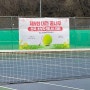 대전 꿈나무 테니스 대회 테린이 남자복식 후기 충남대 테니스장