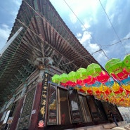 (서울 봉은사) 우와~ 한국불교의 성지 봉은사🪷