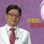 [중앙대광명병원] 젊어서 무서운, 유방암-외과 김이수 교수