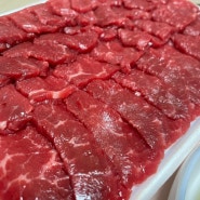 마트보다 고기 질은 훨씬 좋고 가격은 저렴한 춘천 미미축산!