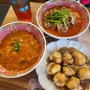 [양재역] 된장 짜장면이 있는 점심 맛집 퓨전 중국집 '미몽'