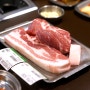 마곡 삼겹살 : 국내산 흑돼지 월화식당