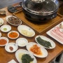 고잔동 맛집 : 고반식당 안산고잔점 / 삼겹살 구워주는 고기집 회식