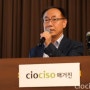 [CISO컨퍼런스] 씨큐비스타, 위협 헌팅 중요성 부각 "독보적 기술 개발" 강조