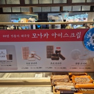 태극당 서울역광장점 로컬 크리에이티브 2024 무료로 가는 법