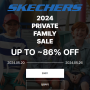 [패밀리세일] 스케쳐스 키즈(Skechers) Family Sale