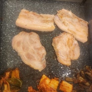 [향산리노원보람점]노원 돼지고기 맛집 추천
