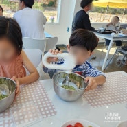 대구 경북 근교 아이와 가볼 만한 곳 :: 구미 연의 하루 체험농장, 개구리 과일 케이크 만들기, 어린이 체험