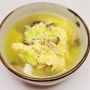 초간단 느타리버섯 계란국 아이들도 좋아하는 영양만점 가성비 최고의 집밥 아침 간편식 요리