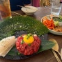 [서울, 건대] 한식과 전통주, 하이볼이 너무 맛있는 분위기 좋은 술집 <서교주담 건대점>