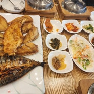 완주 맛집 신자반 완주점 생선구이 너무 맛있어!