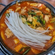 울산삼산동맛집 얼큰한우곱도리탕 소문난 닭도리탕