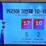◇23-24프리미어리그38R 셰필드VS토트넘 캡틴 손흥민 10-10달성 PL역대6번째 축하해요~feat.도움영상