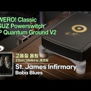 [고음질 음원] St. James Infirmary, Baba Blues [KAWERO! Classic, ANSUZ 허브, BOP Quantum Ground V2]
