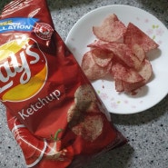 Lays ketchup chips 🍅 레이즈 케찹맛 후기