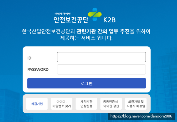K2B 석면 안전성 평가 : 네이버 블로그
