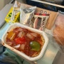 대한항공 일본 오사카 기내식 유아식 일반식 비교 마일리지 항공원 사용방법