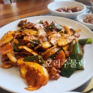 Dine out : 문경맛집 남편의 적극 추천 순이네 꿈 인생 황태 해장국을 만나다.