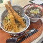 판교 텐동 맛집 - 마츠노하나 현대백화점 판교점 (하나텐동 & 에비텐동 후기)