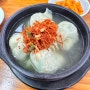 [일산 맛집] 평양손만두 - 매운 맛 고명으로 사람들 줄세우는 이북식 만둣국