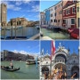 [유럽여행 9일차] 베네치아 자유일정 / 베네치아의 힐링 모먼트, 무라노부라노섬