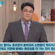 야간뇨 원인 성인도 문제 겪을 수 있어요