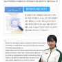 강남 대치 정형외과, 환자분들과 치료사의 후기
