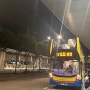 홍콩 여행 공항에서 시내까지 N11 심야버스, 제주항공 후기