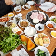 울산여행 선펜션 근처식당 한국인의밥상 집 고기가 맛나네요