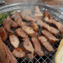 만화 속 산적이 먹는 고기 가평 돼지갈비 맛집 | 353바베큐