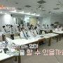 [우리들병원+JTBC 한걸음더] 허리 디스크 통증으로 주저 앉은 <엄마의 소원> 다시보기