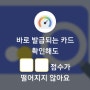 카카오페이-퀴즈맞히고 복권받기 5월20일 정답