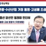 [경남매일 인터뷰] 정점식 의원, "관광·수산산업 거점 통영·고성에 조성"