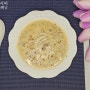 양송이스프 만들기 아웃백 아기 양송이버섯 스프 레시피