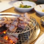 경기도 광주 맛집 양촌옥 : 돼지생갈비가 일품인 고급스러운 숯불갈비맛집