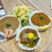 판교역 점심 맛집 현대백화점인근 맛집 카레 일식점 소코아 냉우동