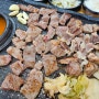 어울림 정육식당 서울대입구역점 회식장소 소고기 육즙 흘러내리는 찐맛집