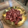 [호계동 맛집] 청담진갈비ㅣ깔끔한 분위기와 퀄리티 좋은 범계 소갈비 맛집