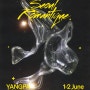 양파, 2024년 6월 단독 콘서트 '서울 로맨티크' 일정 및 티켓예매안내
