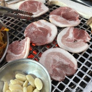 인천 갈산역맛집 :: 합리적인 가격의 부평밥집은 통큰화로+_+