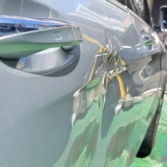자동차 뒷문 휀다 찌그러짐 스크래치 복원 보험처리 비용