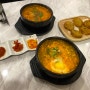 인천콩나물국밥맛집 현대옥 인천검단신도시점 후기