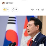 [채해병 특검법 재의요구 규탄 야당·시민사회 공동기자회견]