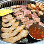 창원 봉곡동 맛집 ‘맛내음왕소금구이’ 구워주는 고기집 회식 추천