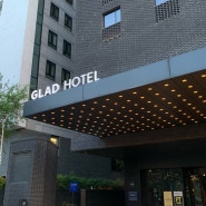 [서울/여의도] GLAD HOTEL 글래드호텔여의도 글래드여의도 서울호캉스 여의도호텔