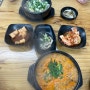 아산 배방 맛집/소보양본가; 소고기 소양 선지 듬뿍넣은 보양식 배방국밥 배방월천맛집