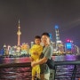 중국 상해 여행, 난징동루 헌지우이치엔 양꼬치 와이탄 동방명주 야경
